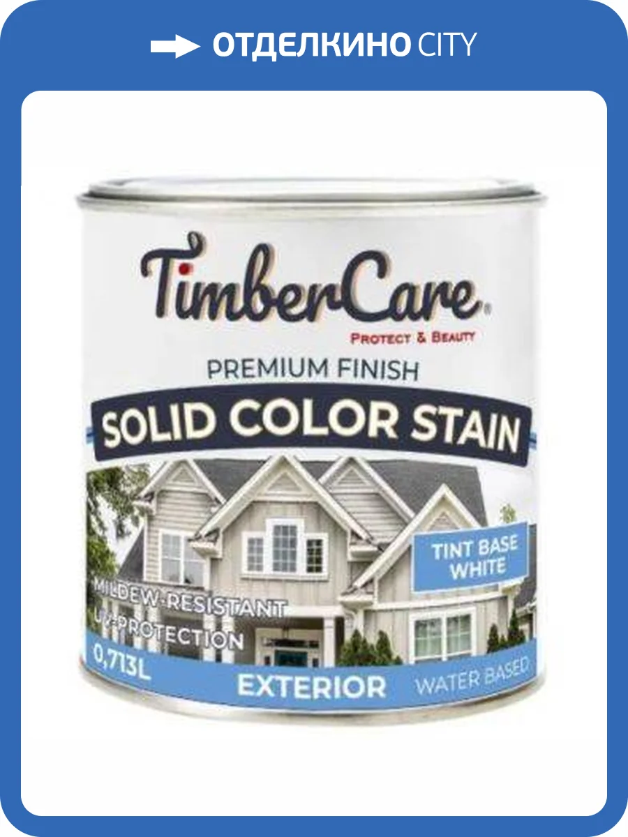 Покрытие суперстойкое кроющее TimberCare Solid Color Stain Белый/White base 0.713 л фото 2
