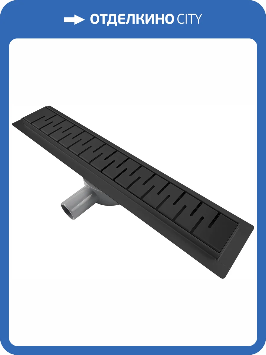 Душевой лоток Raglo R651.70.09 графит, 7х70 см фото 2