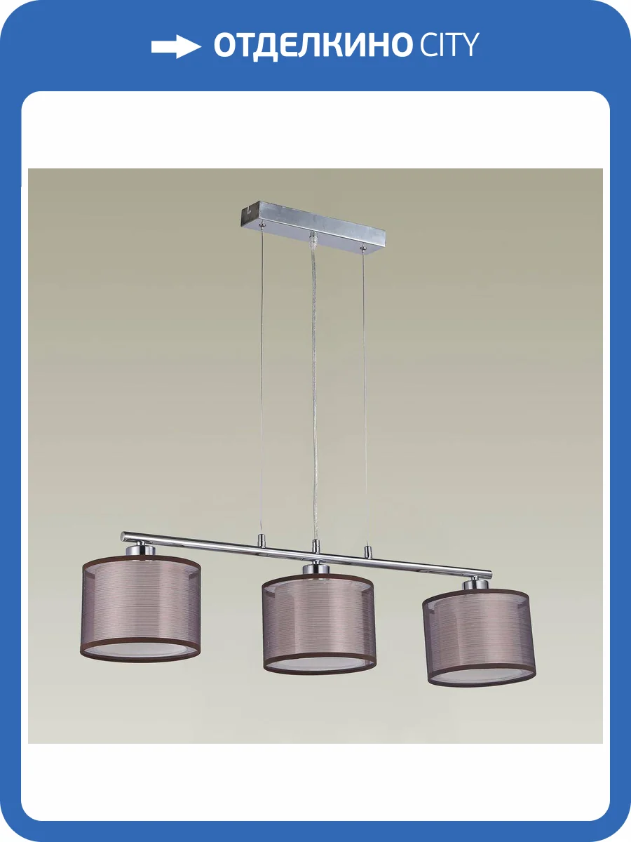 Подвесной светильник Moderli Room V2731-3P фото 3