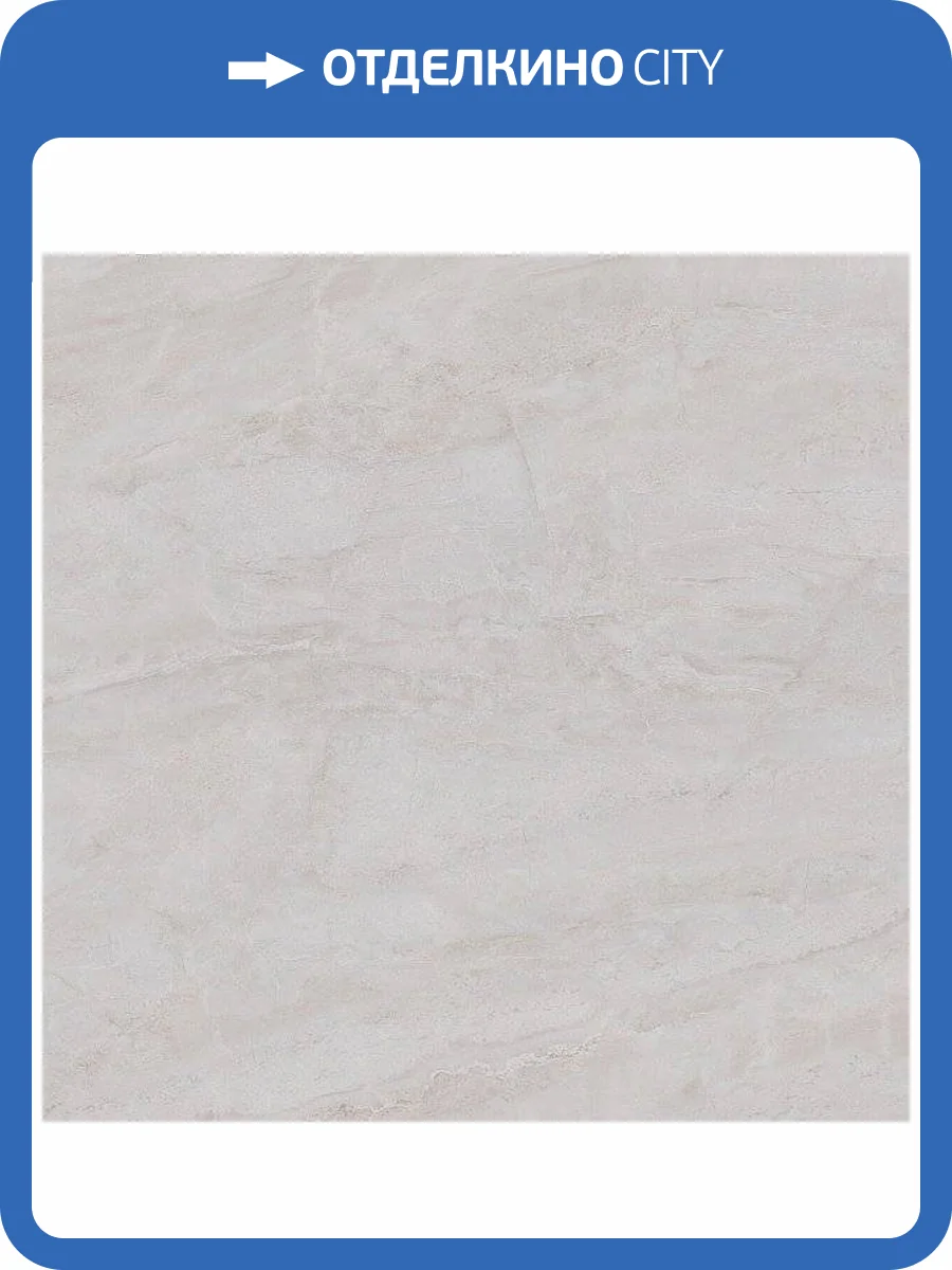 Керамогранит Kerama Marazzi Парнас SG841802R Серый Светлый Лаппатированный Обрезной 80x80 фото 2