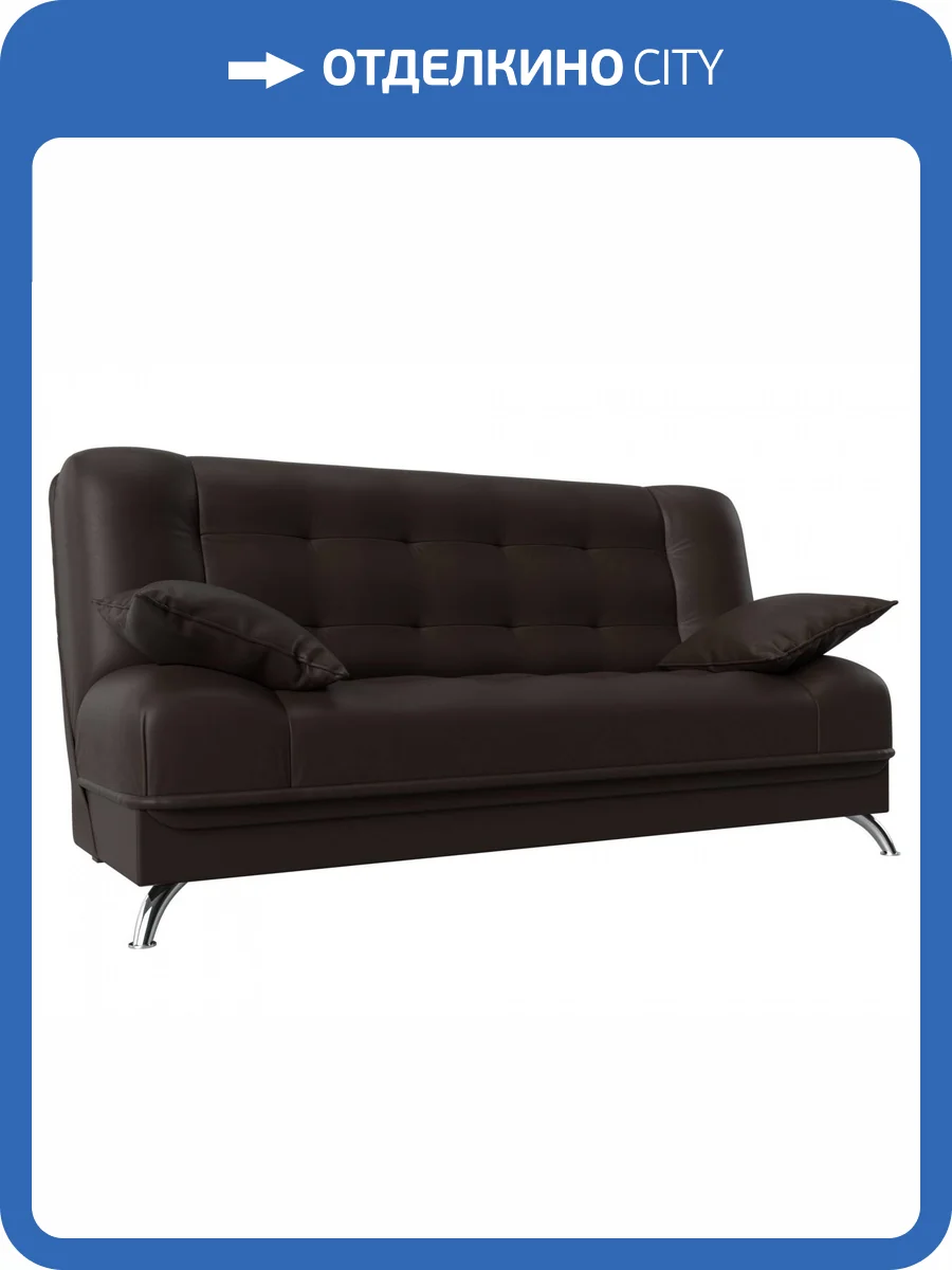 Диван Книжка Лига Диванов Анна 28061 Коричневый фото 9