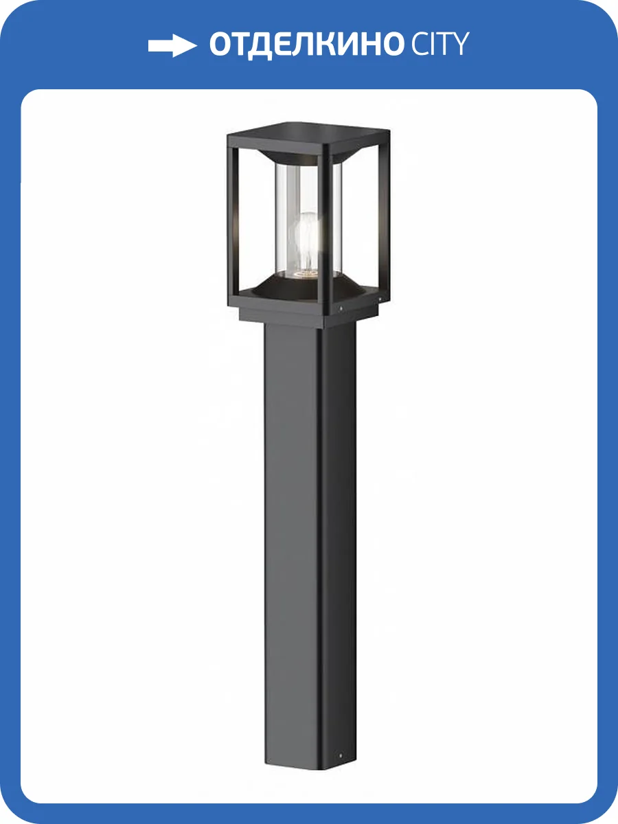 Уличный высокий светильник Maytoni Cell O452FL-01GF2 фото 4