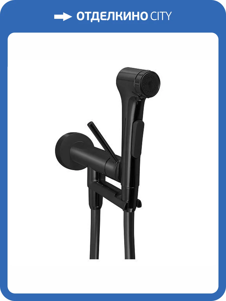 Гигиенический душ Jacob Delafon Elate E28317-BL черный, со смесителем, с лейкой фото 3