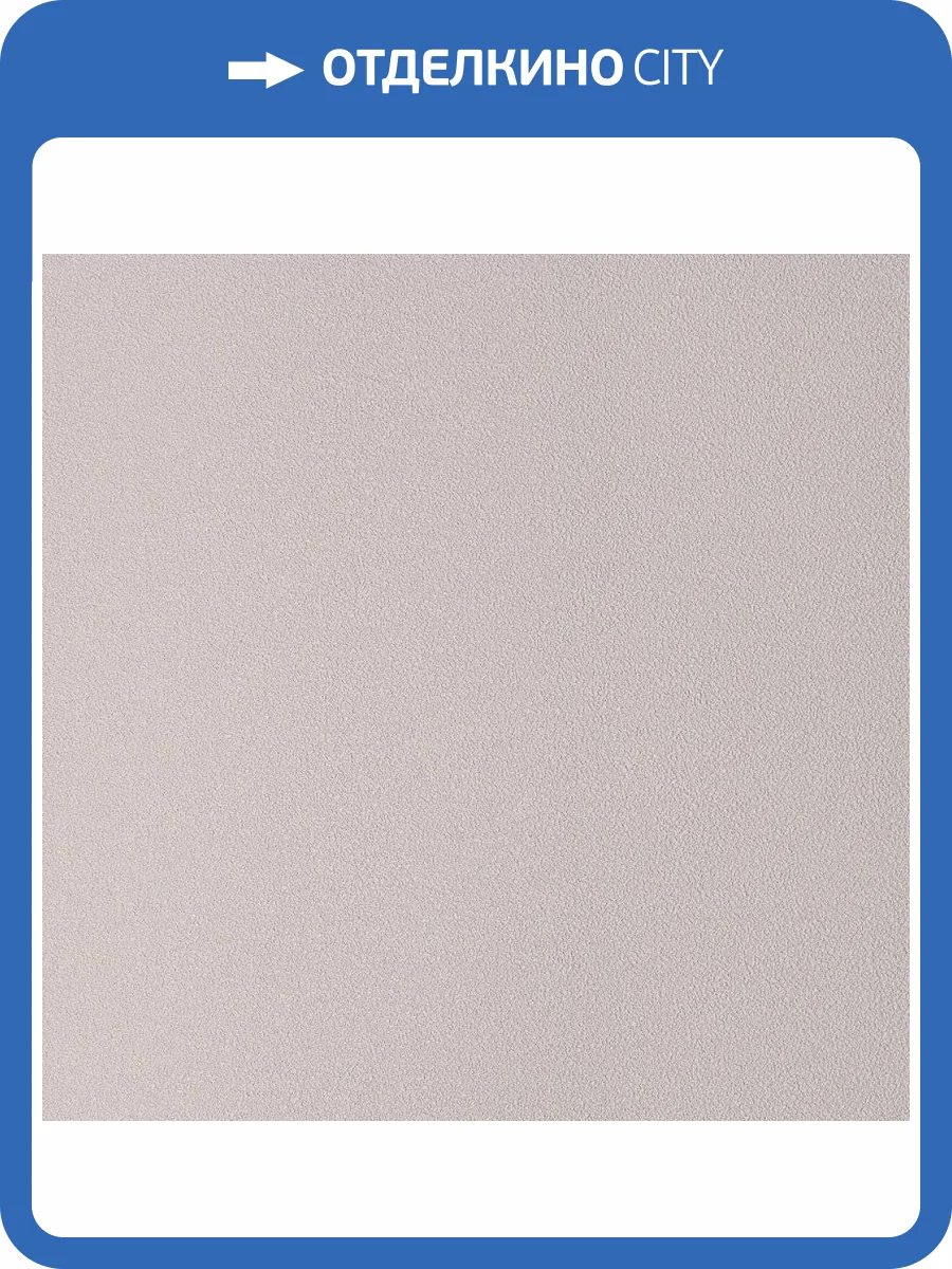 Обои Andrea Rossi Spectrum Trend 54427-6 фото 2