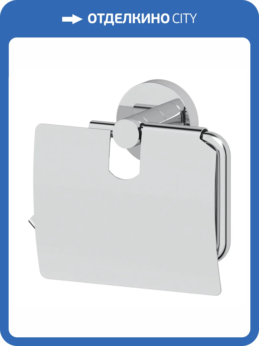 Держатель туалетной бумаги Artwelle Harmonie HAR 048 с крышкой фото 4