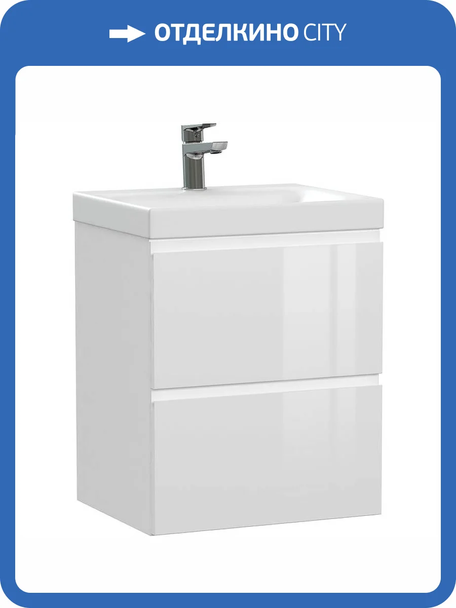 Тумба с раковиной Cersanit Moduo 50 фото 12