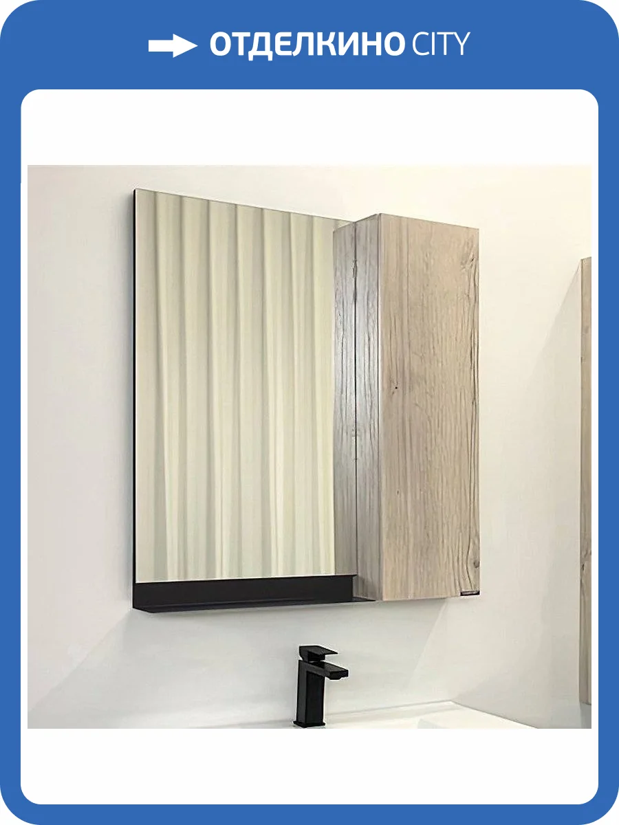 Зеркало Comforty Бонн 75 дуб дымчатый, графит фото 9