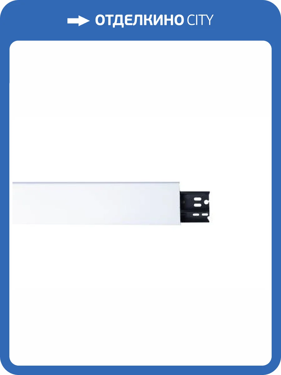 Напольный плинтус Bonkeel Style BS7000 2200x70x26 фото 2