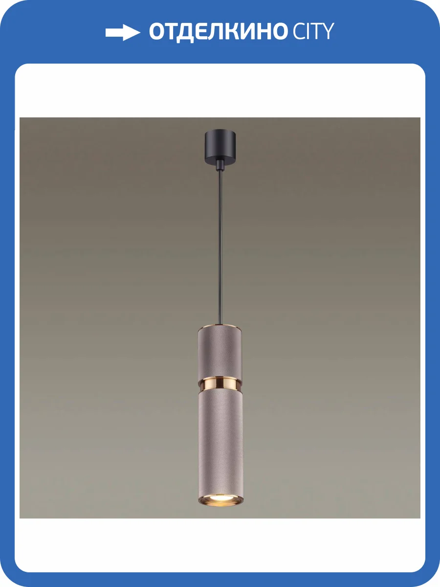 Подвесной светильник Odeon Light L-vision Afra 4745/5L фото 4