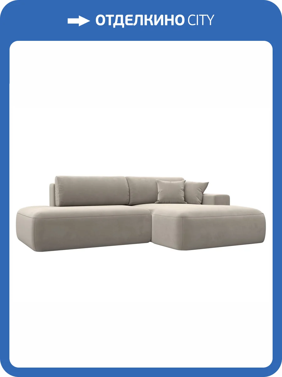 Диван угловой Лига Диванов Лига-036 НПБ Модерн 121398 бежевый, правый угол фото 10