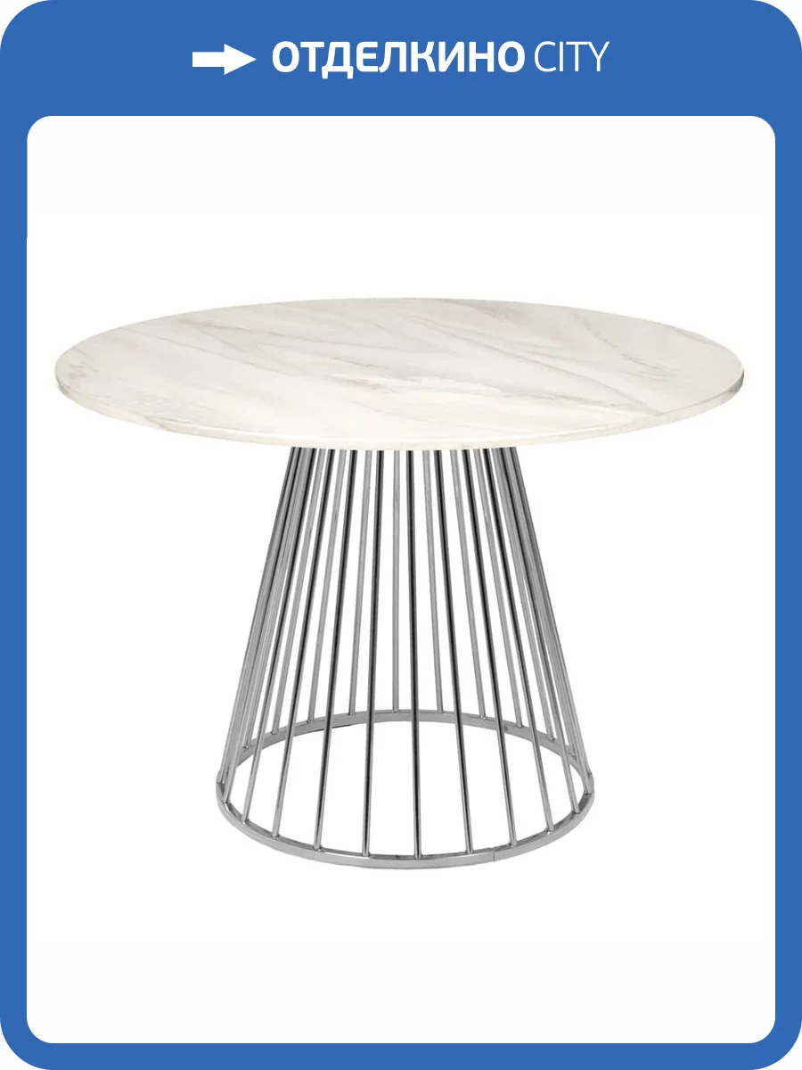 Стол Bradex Home Liverpool FR 0948 керамогранит белый мрамор с хромированными ножками 100x100x75 фото 10