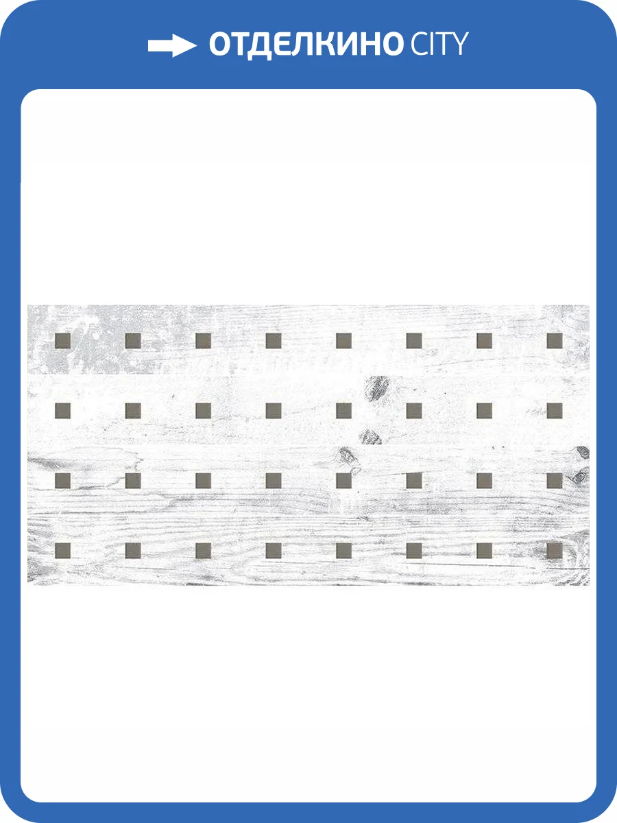 Декор Laparet Extra Elemental Белый 30x60 фото 2