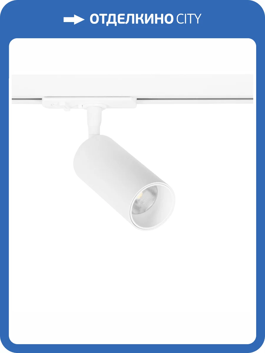 Светильник потолочный Arte Lamp Aero A1335PL-1WH фото 2