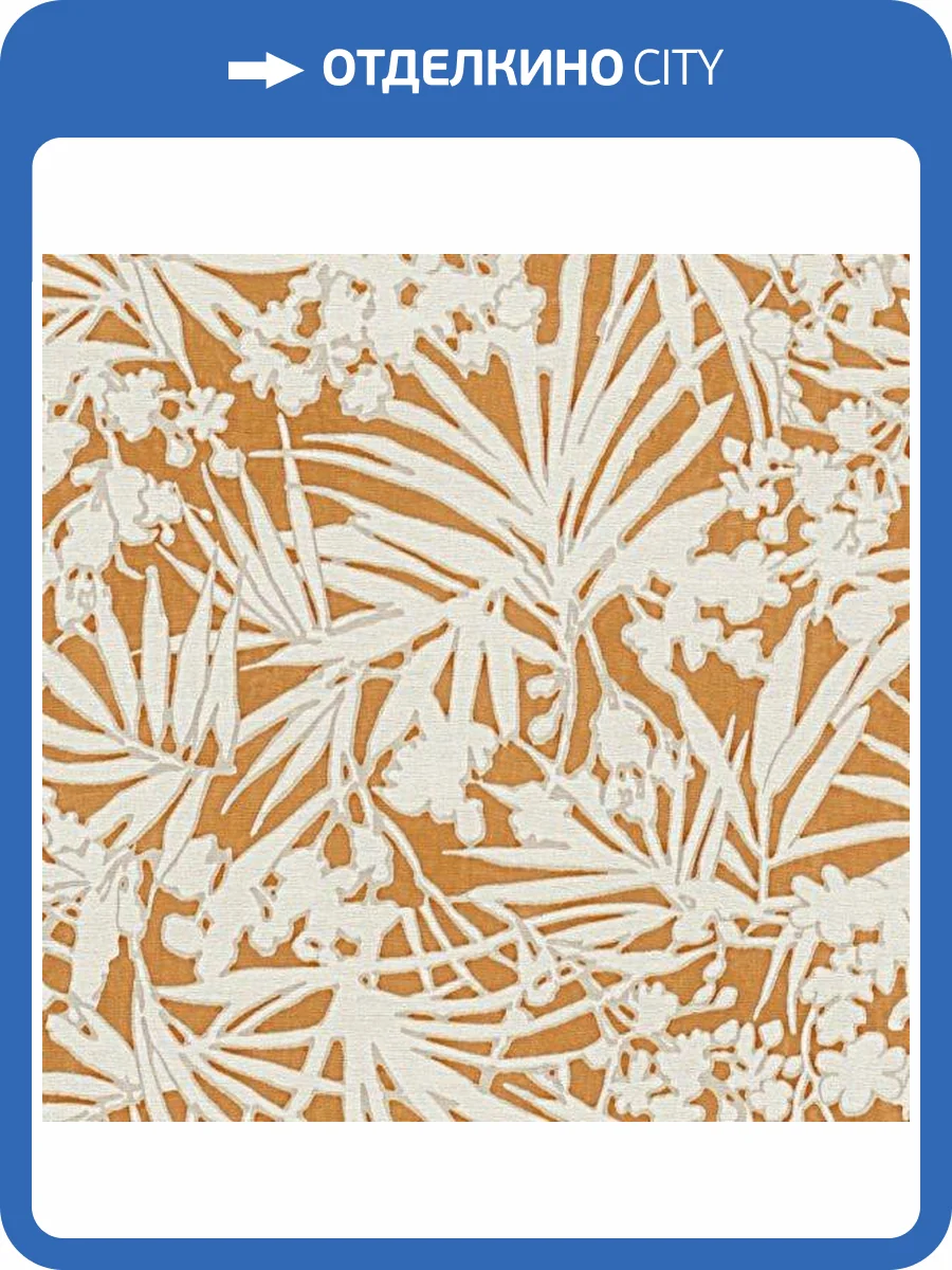 Обои Rasch Paraiso 330328 фото 2