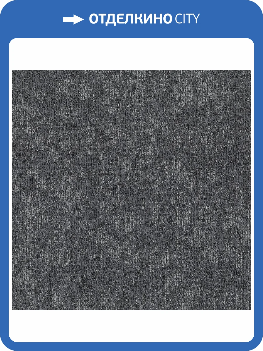 Ковровая плитка Bonkeel Star Gref 50x50 см фото 2