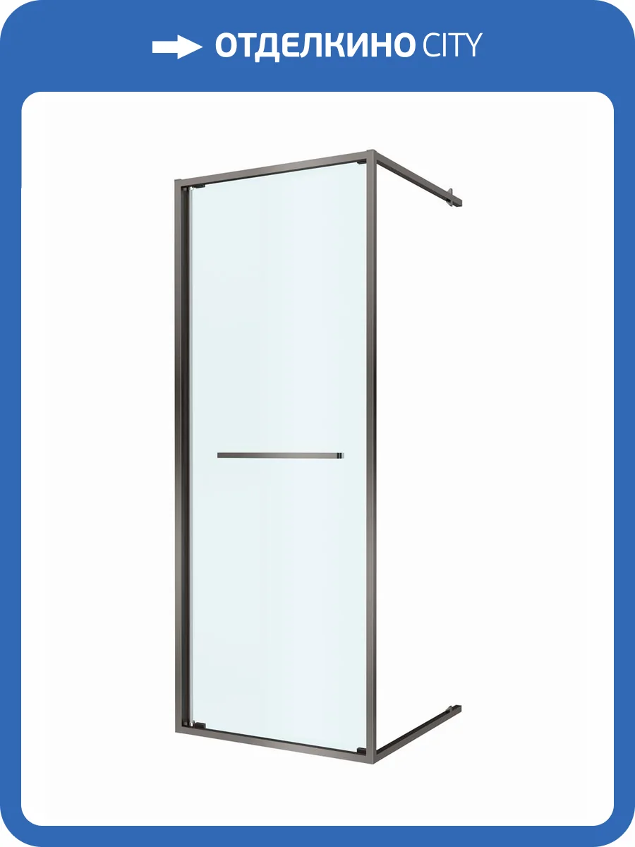 Душевая дверь в нишу Cezares LUX-B-FS-1-80-C-GM профиль оружейная сталь, стекло прозрачное, 80x195 фото 9