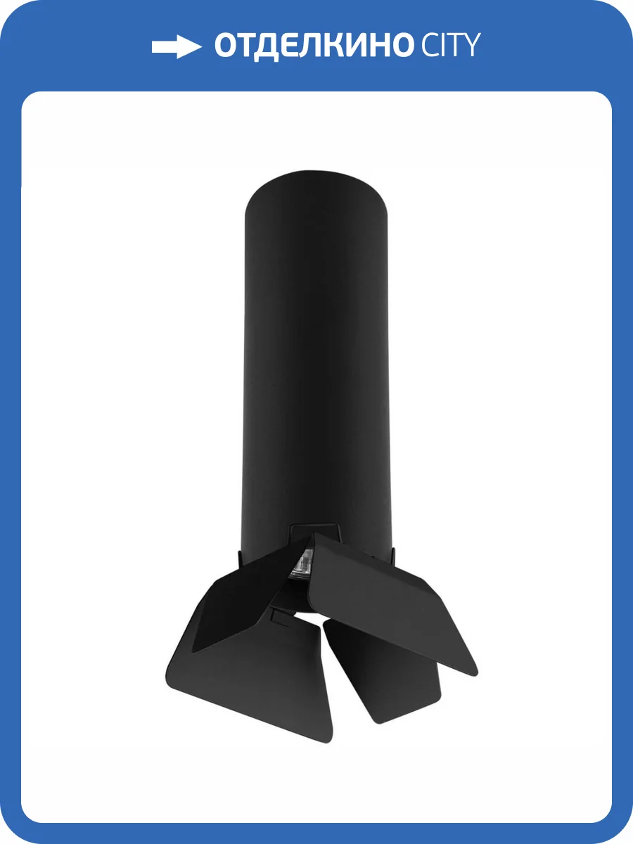 Потолочный светильник Lightstar Rullo (214497+202437) R497437 фото 2