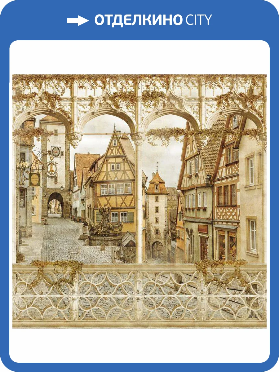 3D Фотообои Artegrafico «акварель: Италия» FK134 канвас фото 2