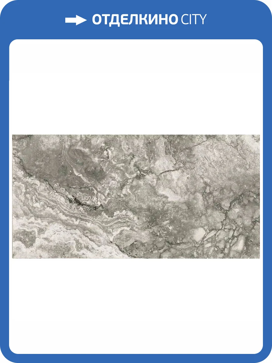 Керамогранит Primavera PC206 Porto Stone Grey Punch-Carving 60x120 фото 6