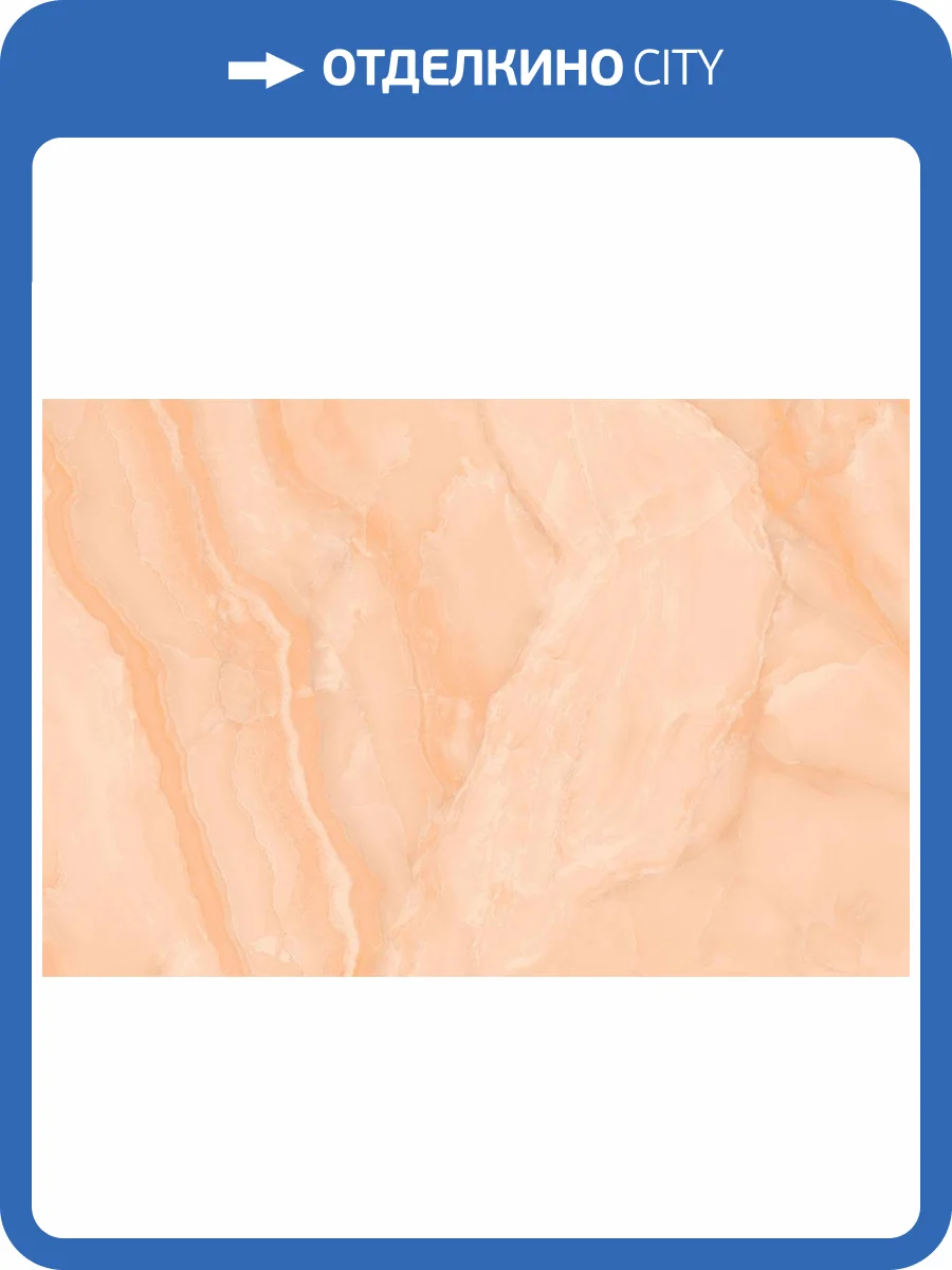 Фреска La Stanza Alba 800348 песок (размер на заказ) фото 2