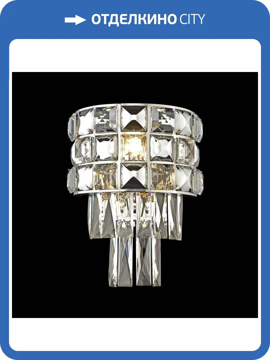 Настенный светильник Wertmark Sabrina WE133.03.101 фото 2