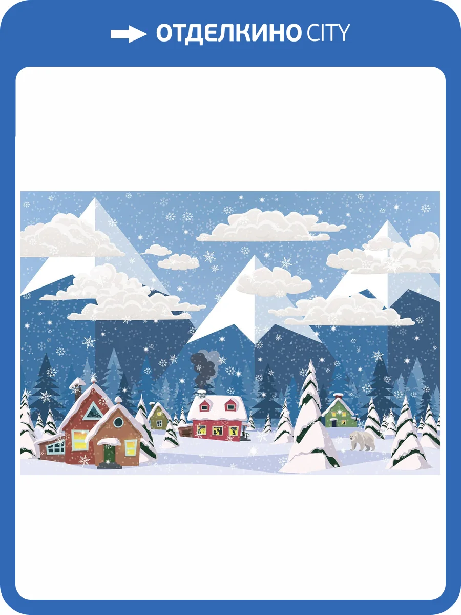 Фреска Ortograf Для самых маленьких 32950 Снежный городок Кракелюр Золото FK-G фото 2