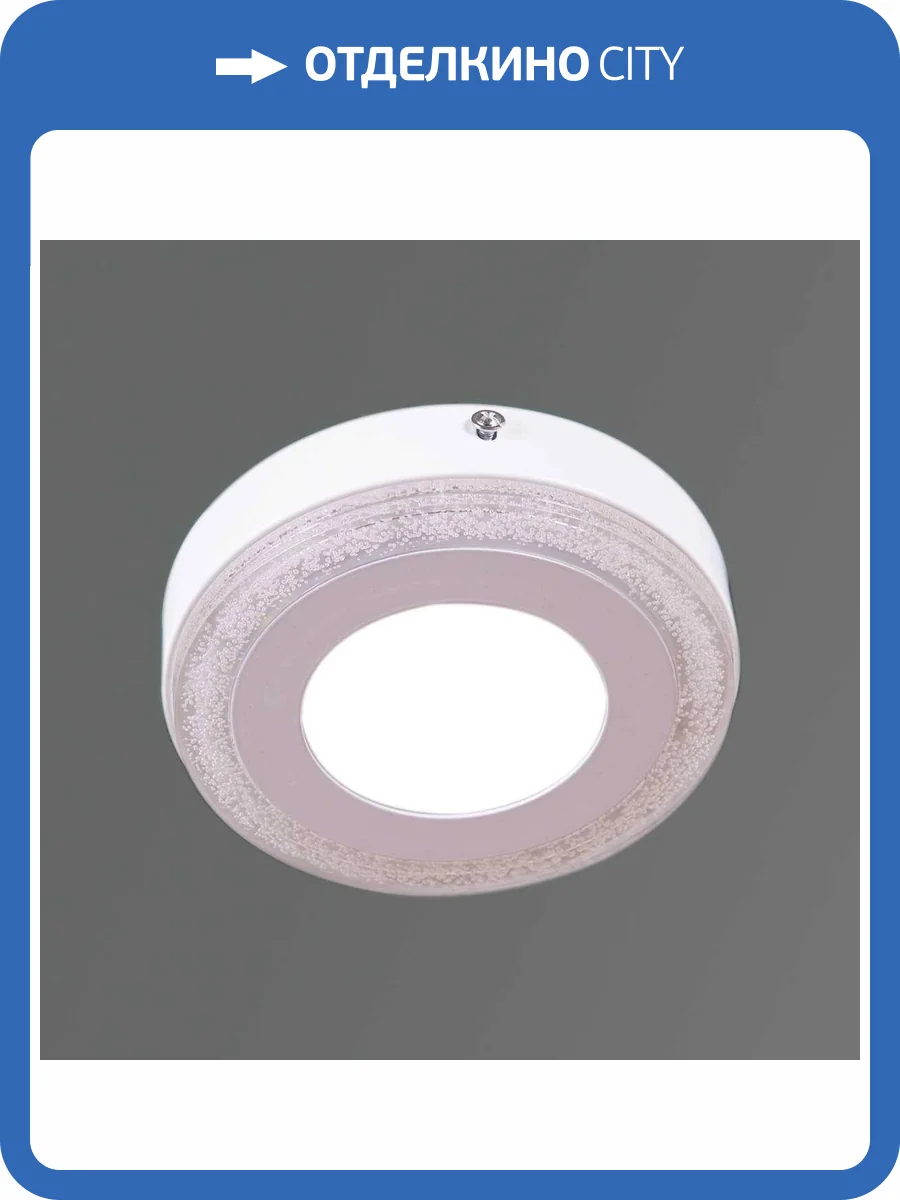 Светодиодная панель Reluce 64063-9.5-001QPM LED6+3W WHITE фото 3