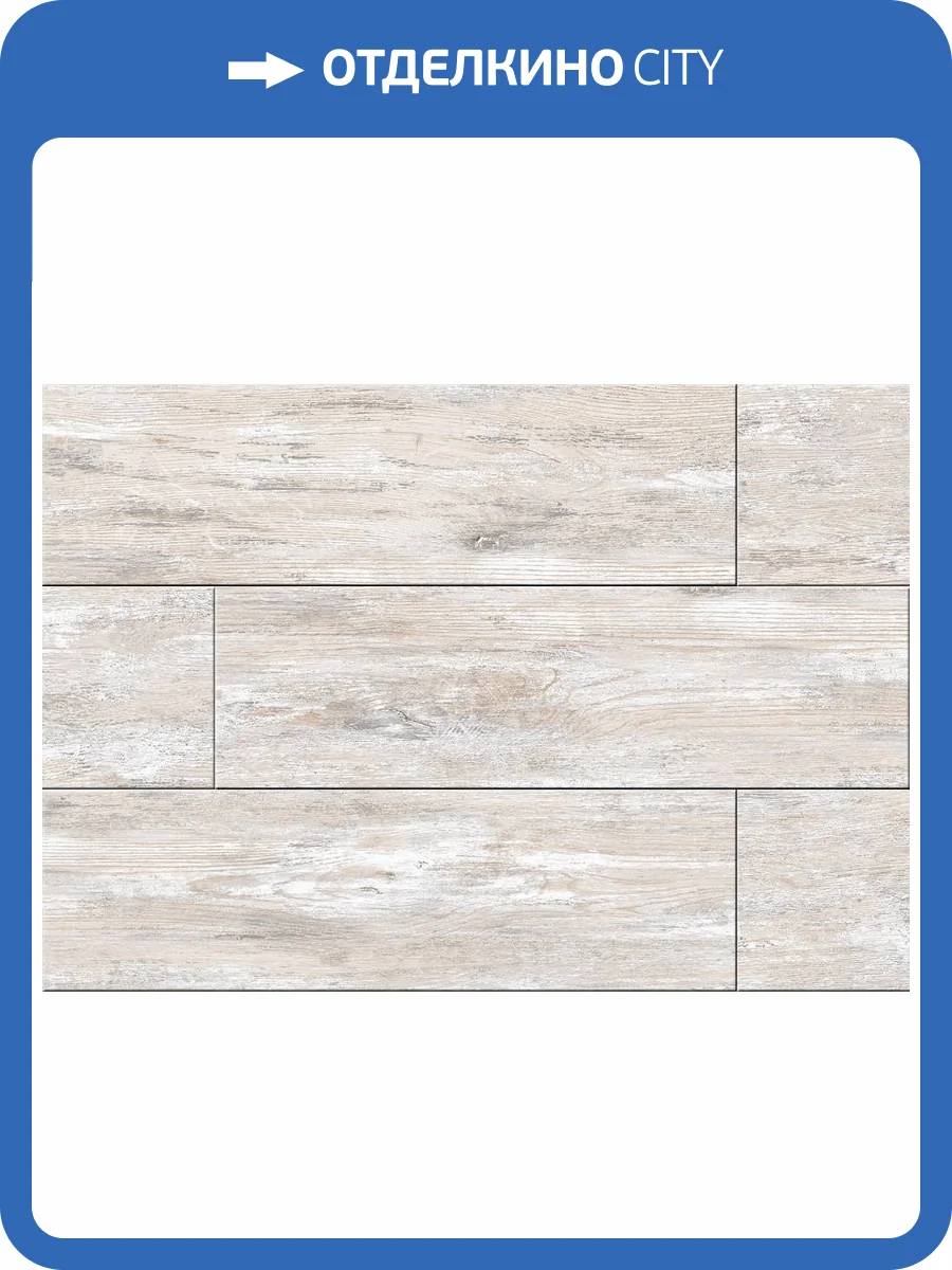 Ламинат Ideal Form 8/33 4V ID78 Дуб Аббати 1380x195 фото 2