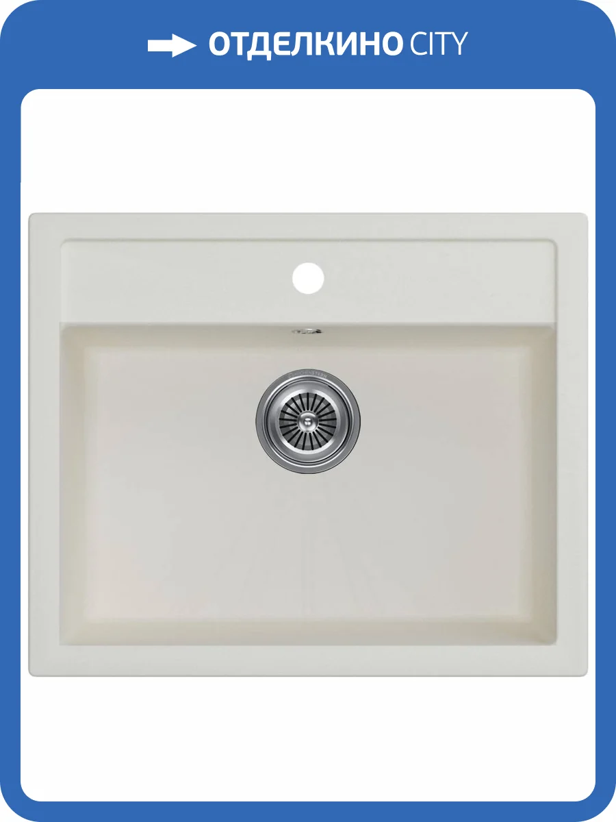 Мойка кухонная Kuchenstern Top 60 106VA10 ваниль фото 4