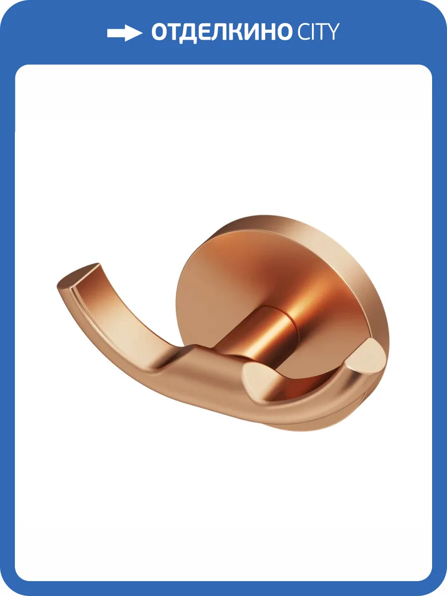 Крючок Am.Pm X-Joy A85A35644 двойной, розовое золото фото 9