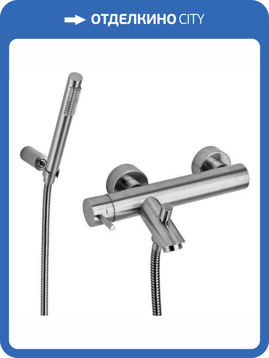 Смеситель для ванны Paffoni Light LIG023ST сталь фото 3