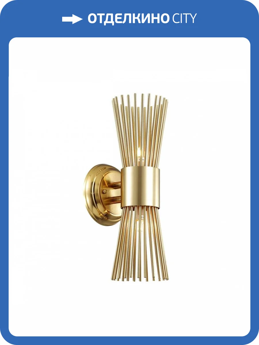 Бра Odeon Light Hall Dorta 4638/2W фото 3