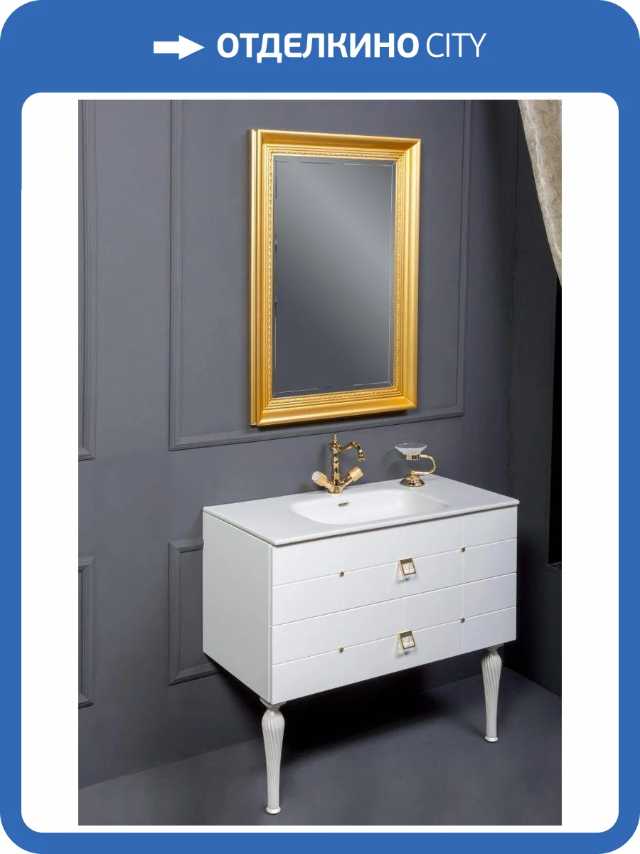 Тумба под раковину Armadi Art Vallessi Avantgarde 841-080-WG 80 белая золото фото 3