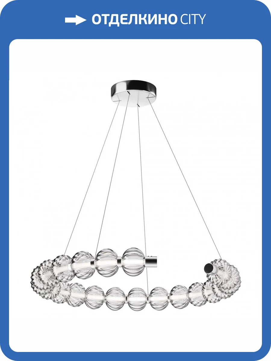 Подвесная светодиодная люстра Maytoni Amulet MOD555PL-L26CH4K фото 4