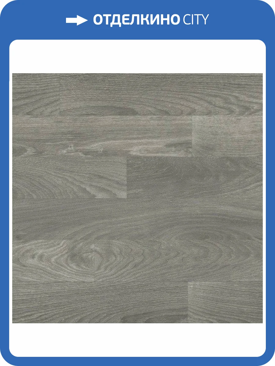 Ламинат Alloc Original 11/34 08532 Дуб Серебряный 1207x198 фото 4