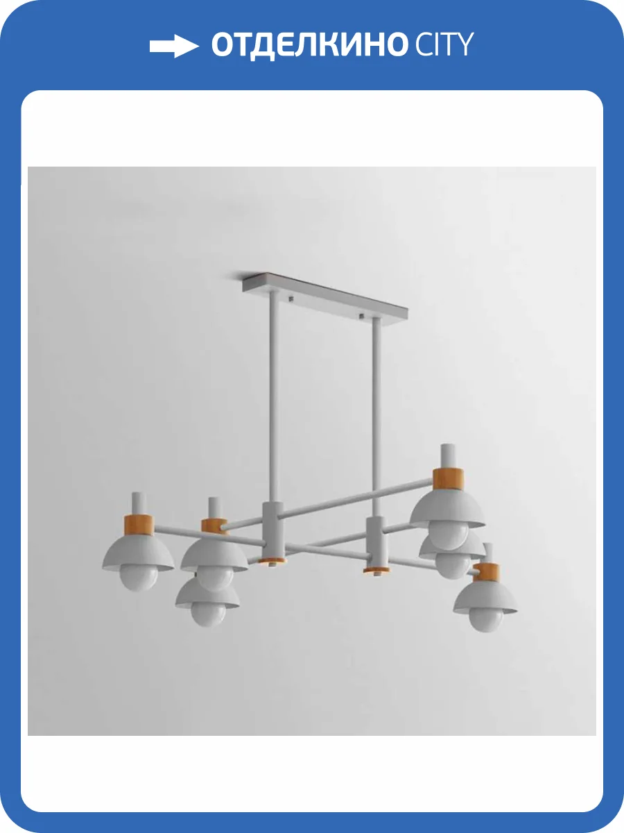 Подвесная люстра Imperium Loft Fanta 204548-26 фото 4