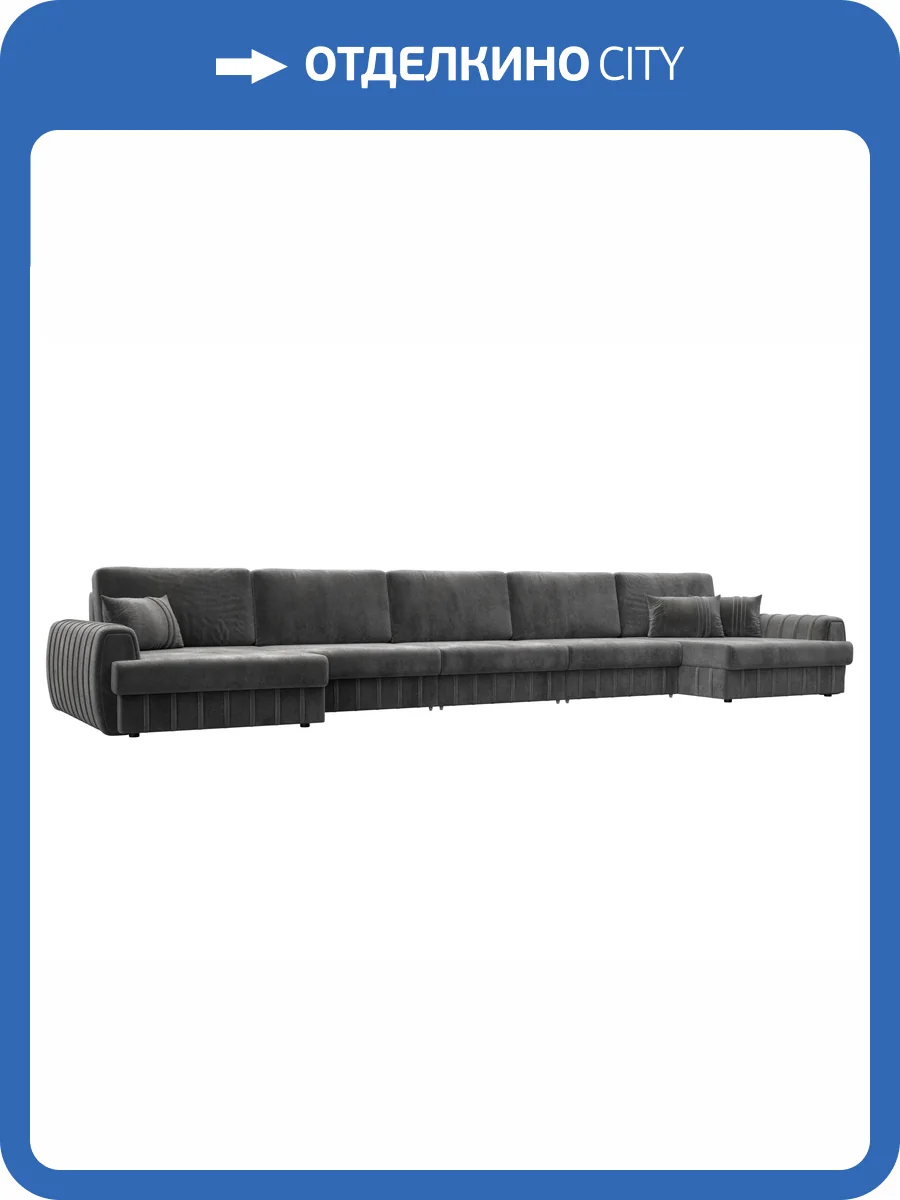 П-образный диван Лига Диванов Лига-057 НПБ МегаЛонг 129364 TOWER 10 серый фото 11