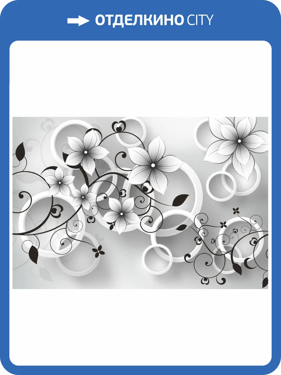 3D Фотообои Artegrafico «Серые цветы» GM-090 акварель фото 2