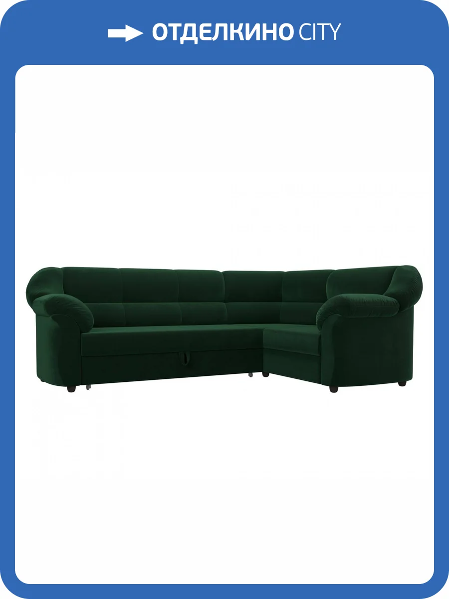 Диван угловой Лига диванов Карнелла 109580 Зеленый Правый фото 9