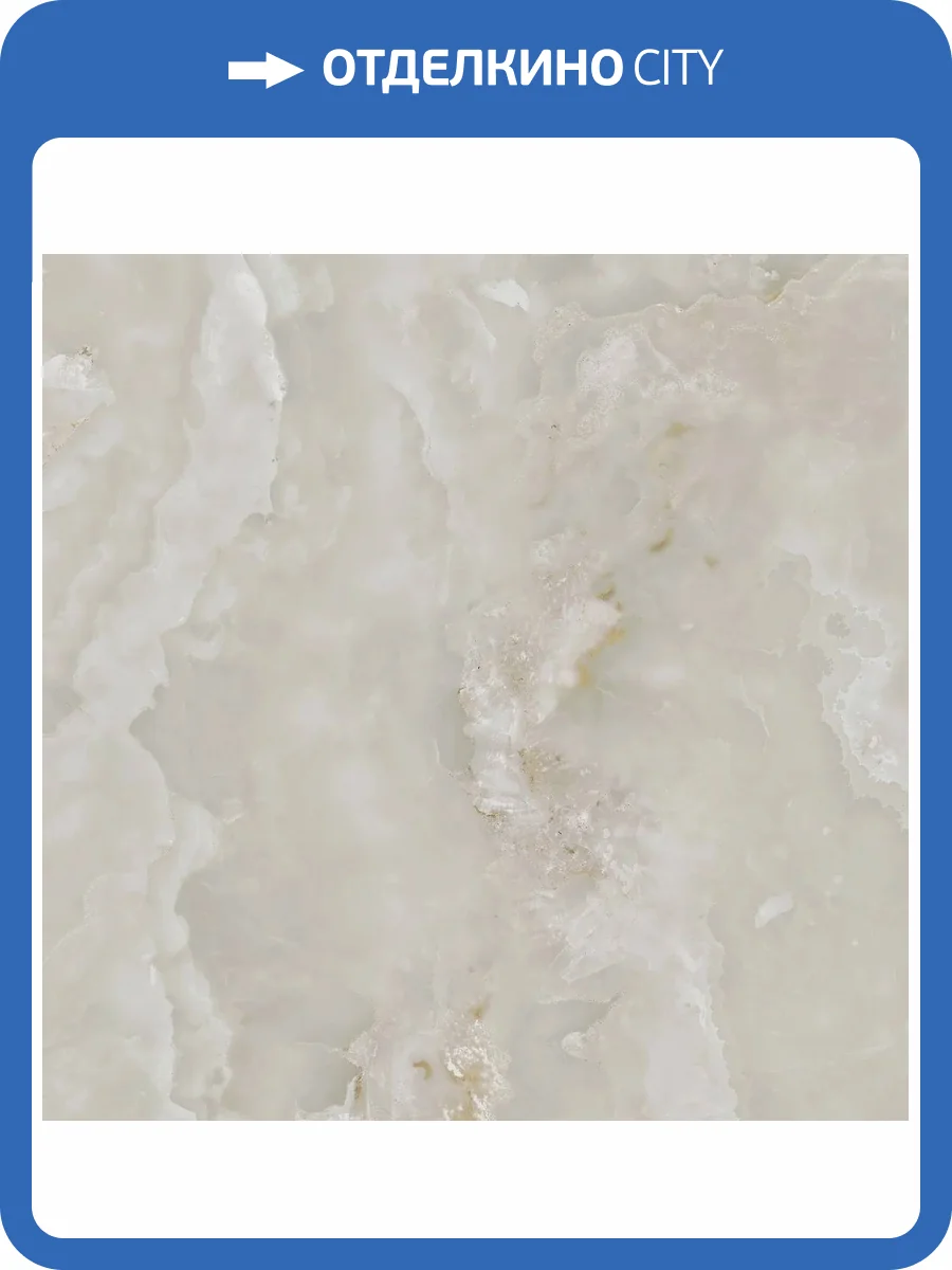 Керамогранит Primavera NG101 Эгелла Бежевый Glossy 60x60 фото 2