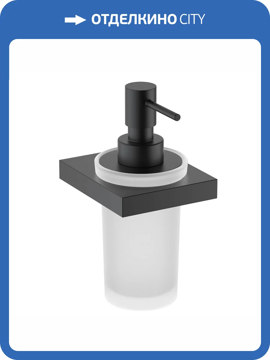 Дозатор Timo Petruma 15239/03 черный матовый фото 4