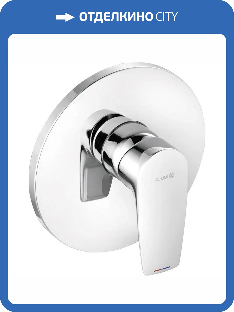 Смеситель для душа Kludi Pure&Solid 346550575 фото 4