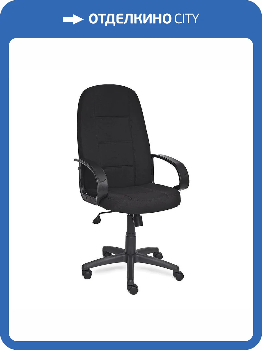 Кресло компьютерное Tetchair СН747 2229 черный фото 13