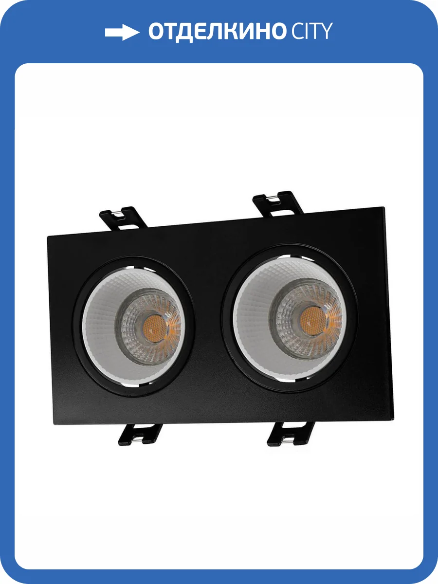 Встраиваемый светильник Denkirs DK3072-BK+WH фото 3