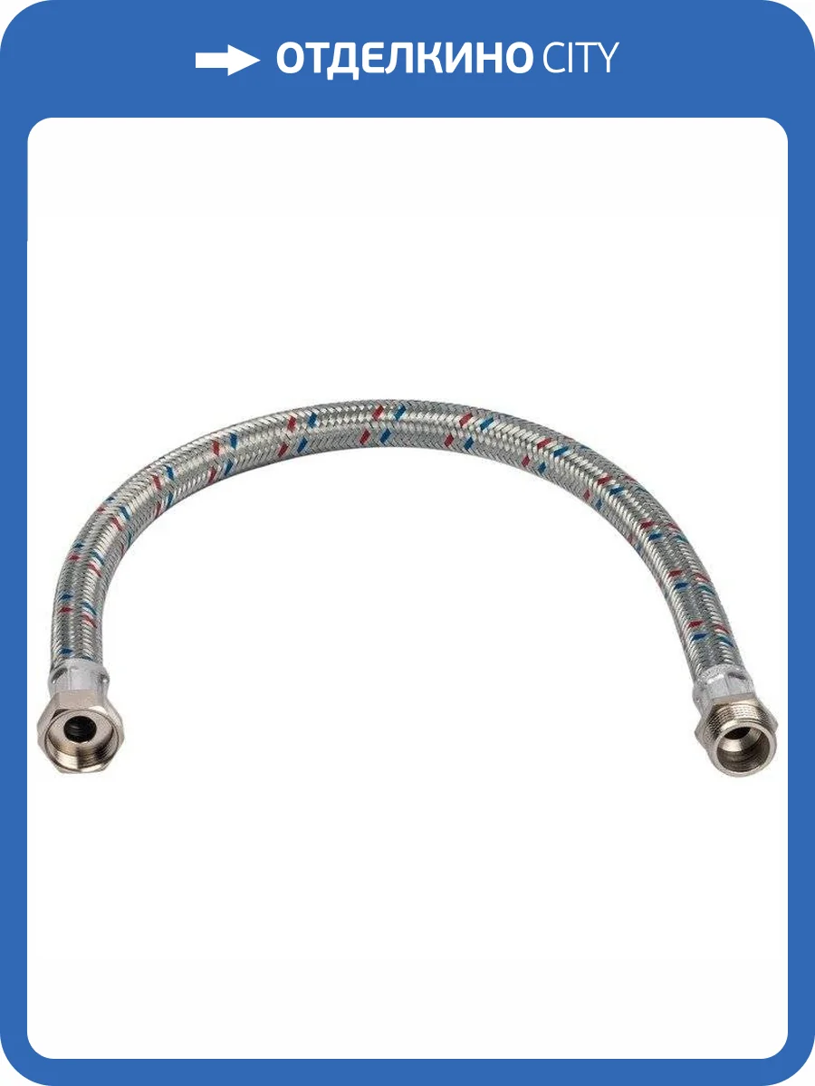 Гибкая подводка Stout НР 1 1/4 х ВР 1 1/4, длина 1000 мм фото 2