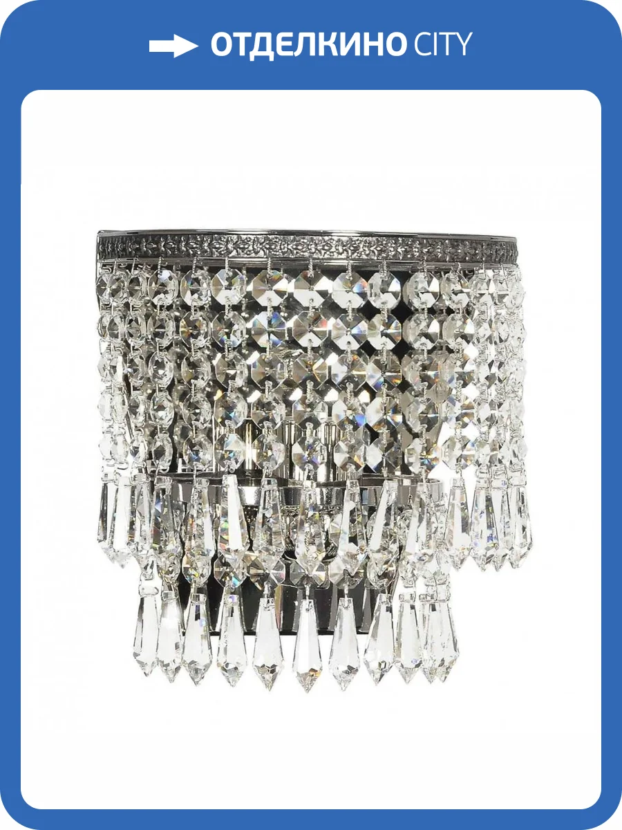 Настенный светильник Arti Lampadari Stella E 2.10.501 N фото 2