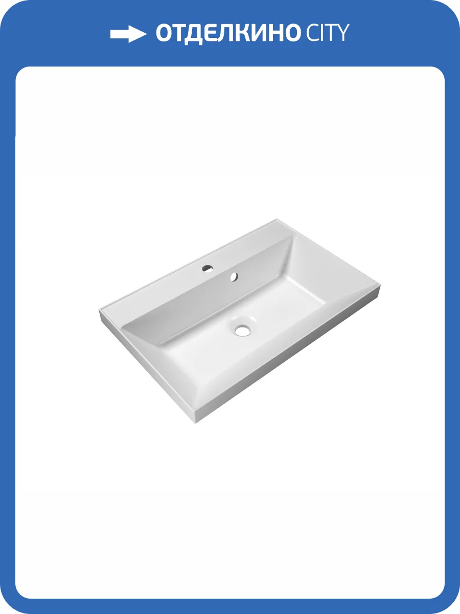 Мебельная раковина BelBagno BB700/450-LV-MR-AST фото 4