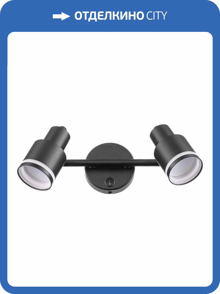 Спот Citilux Bruno CL565521 фото 5