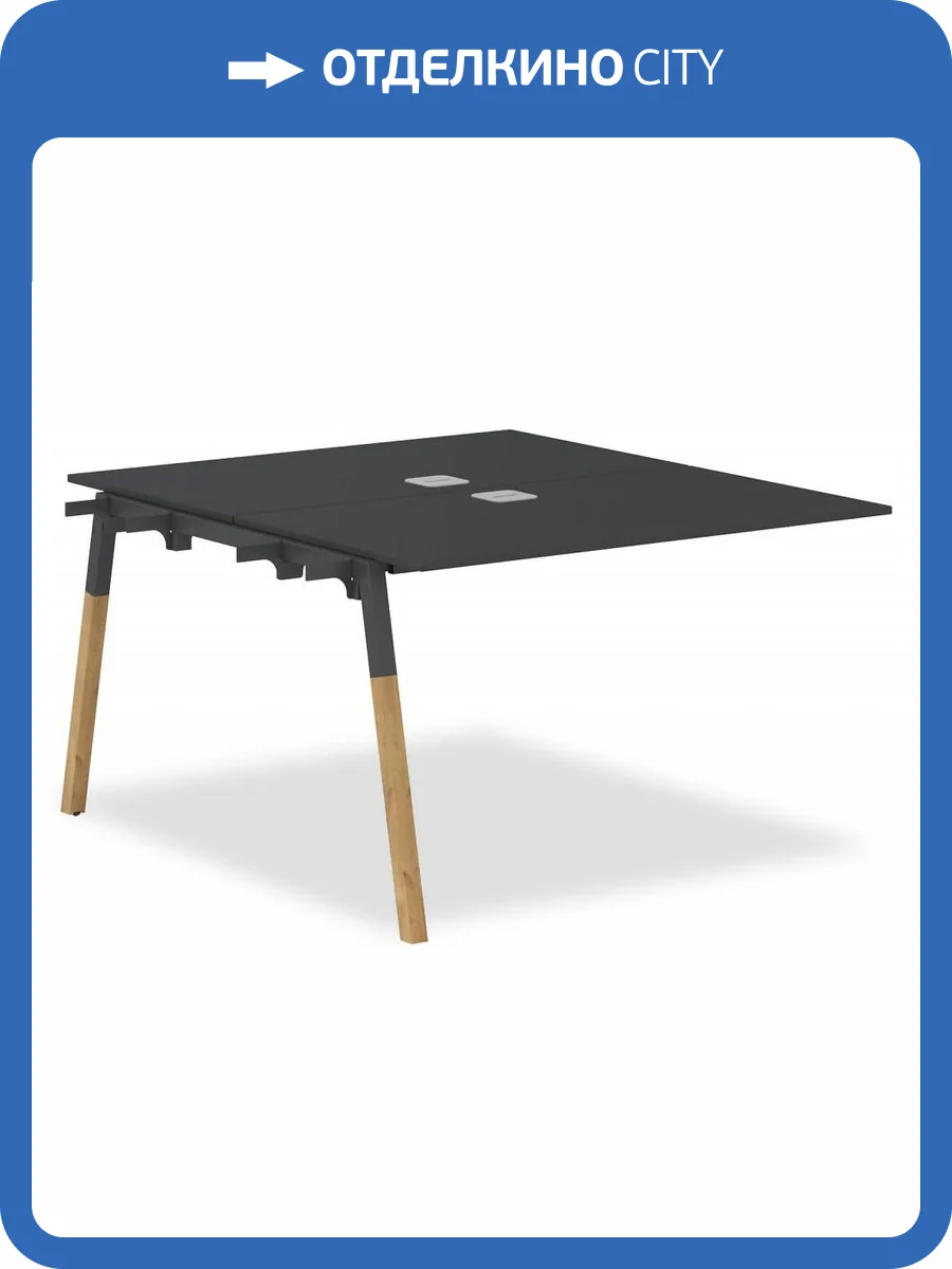 Стол приставной Skyland Forta 00-07088408 Черный графит/Антрацит-Бук фото 2