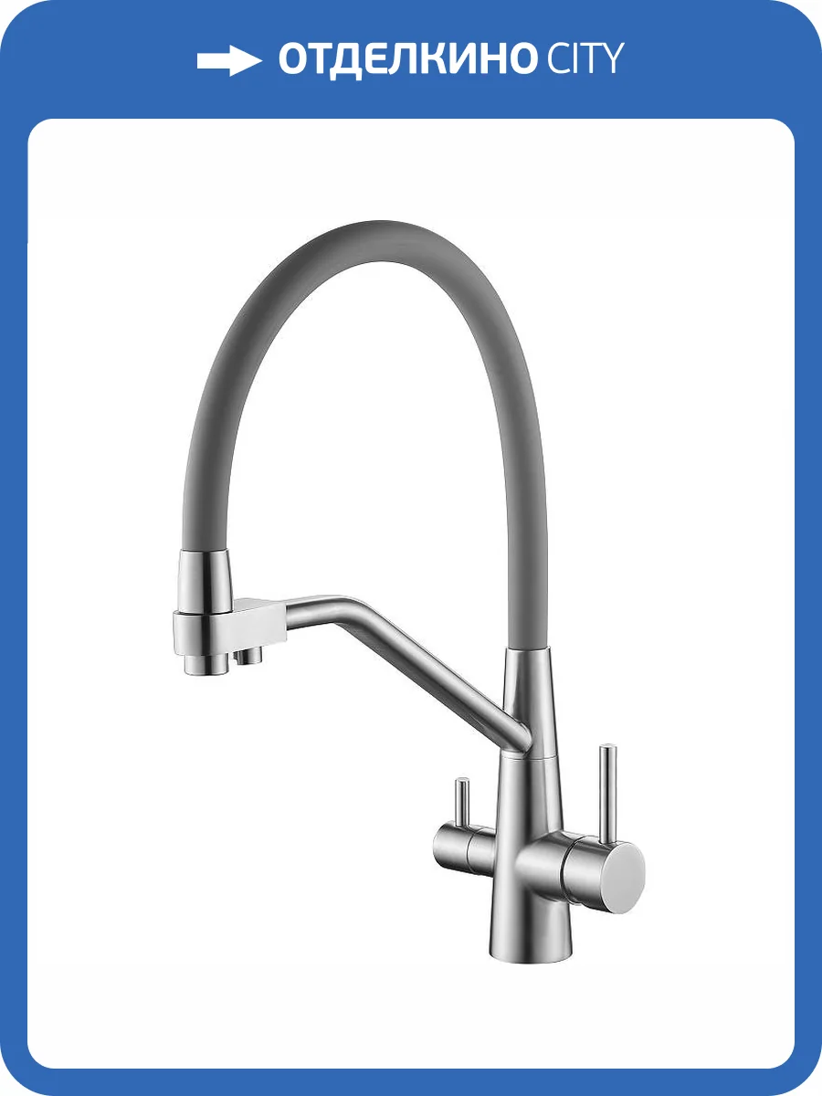 Смеситель для кухни Splenka S71.62.05 серый сатин фото 3